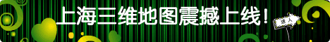 上海3D地图