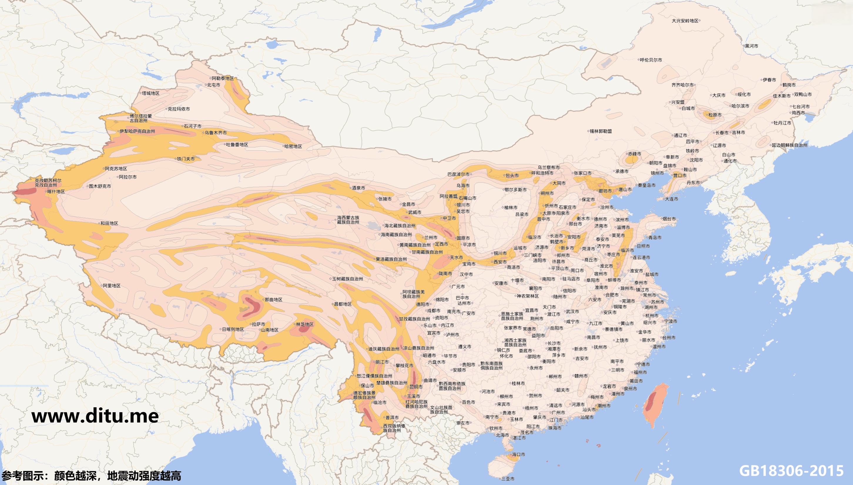 最新中国地震动参数区划图