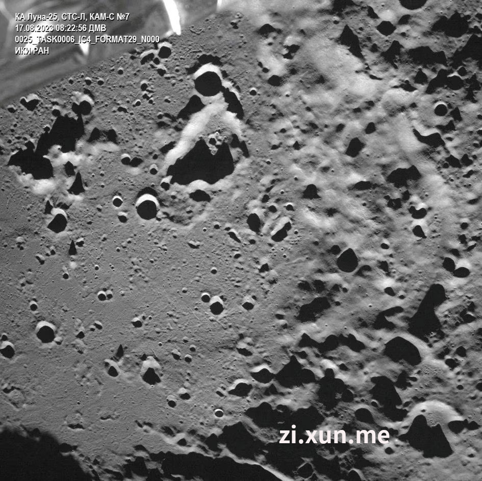 Luna-25月球探测器