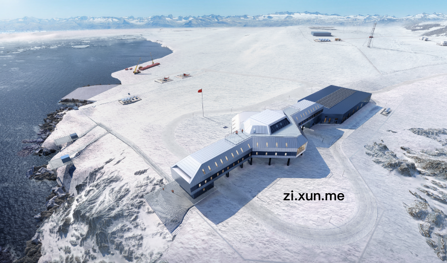 第5个中国南极科学考察站