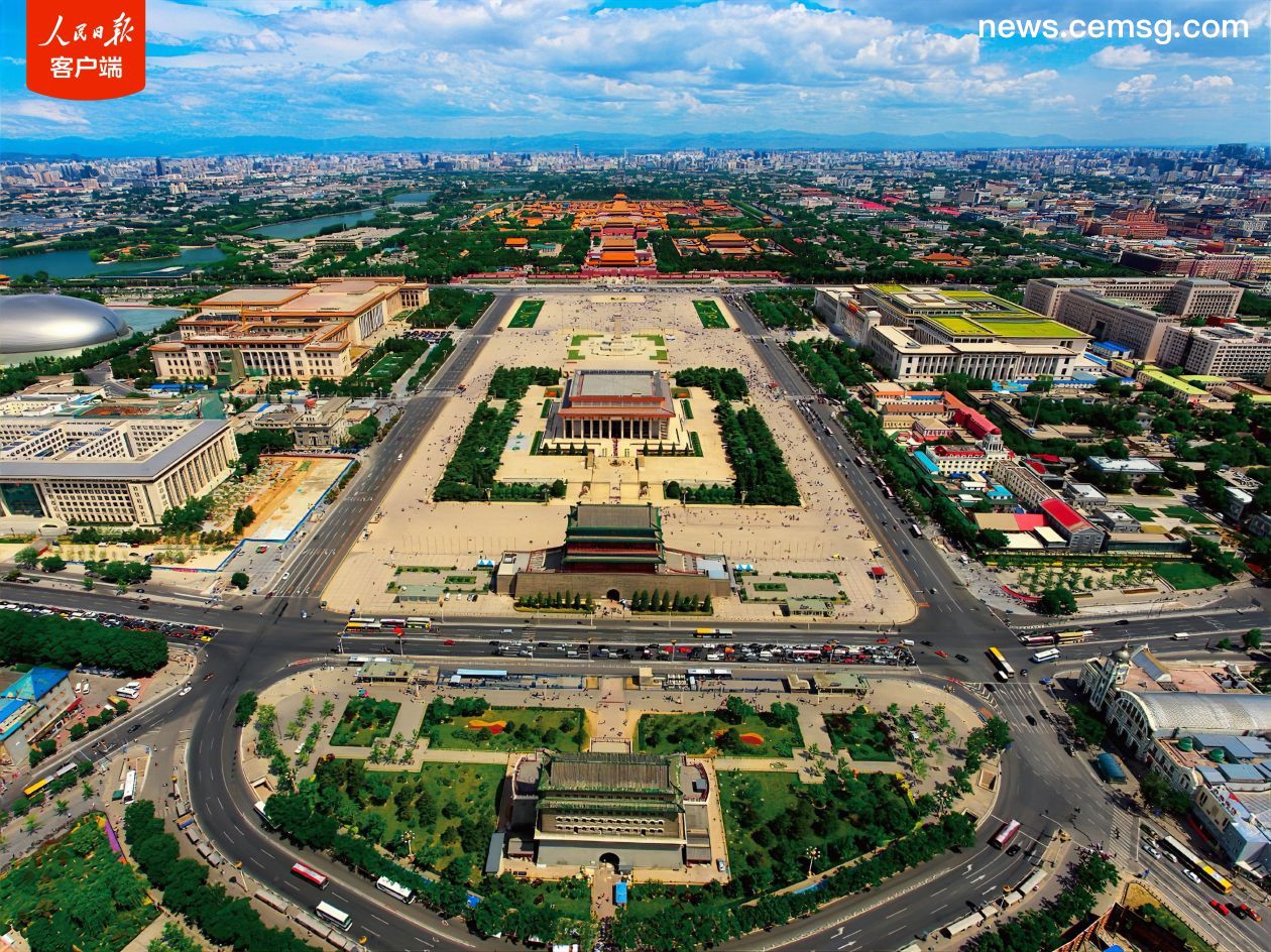 Beijing's Central Axis