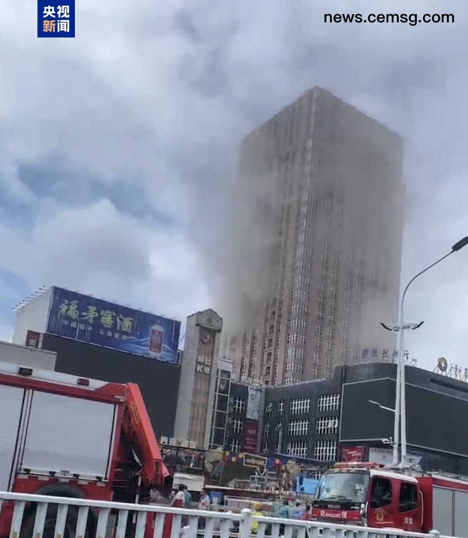 A fire broke out in an office building