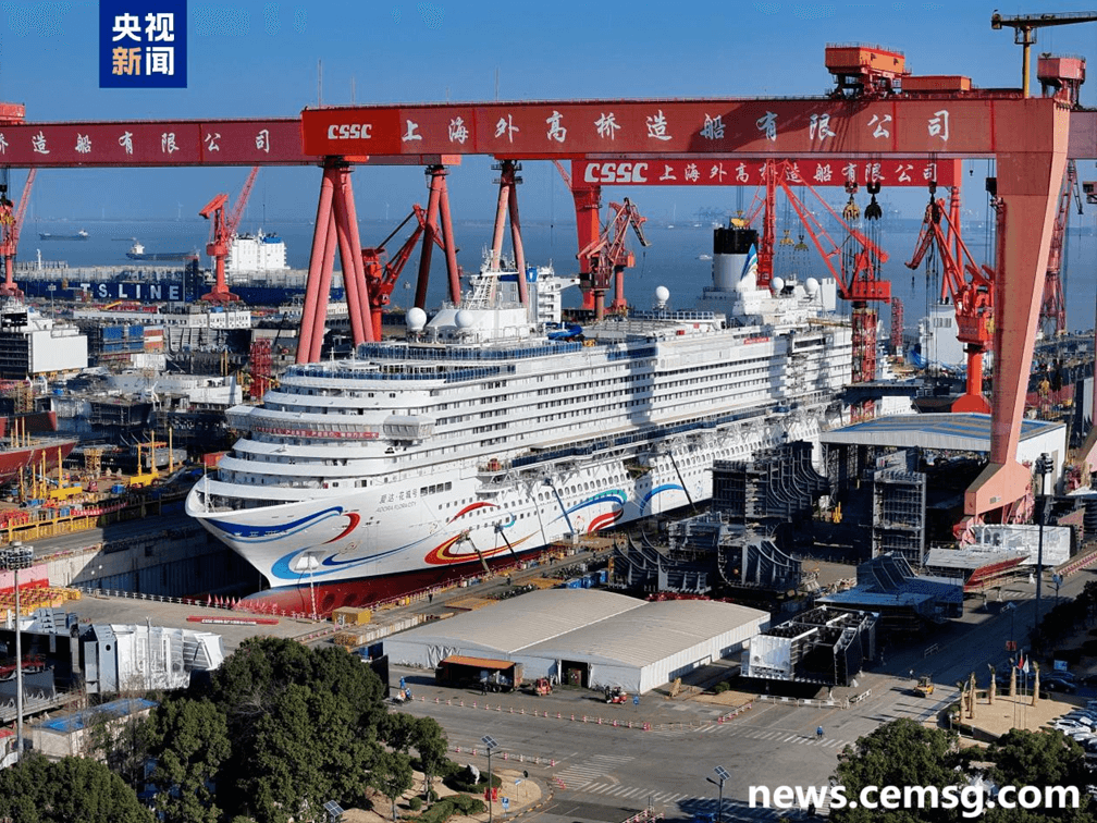 Adora Flora City Adora Flora City