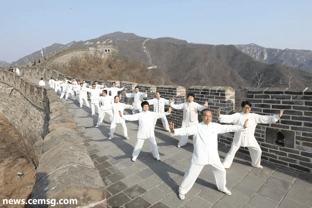 International Day of Taijiquan